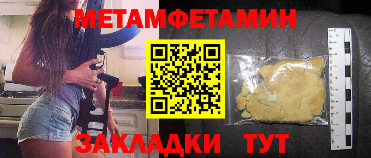 Amphetamine VHQ Сургут