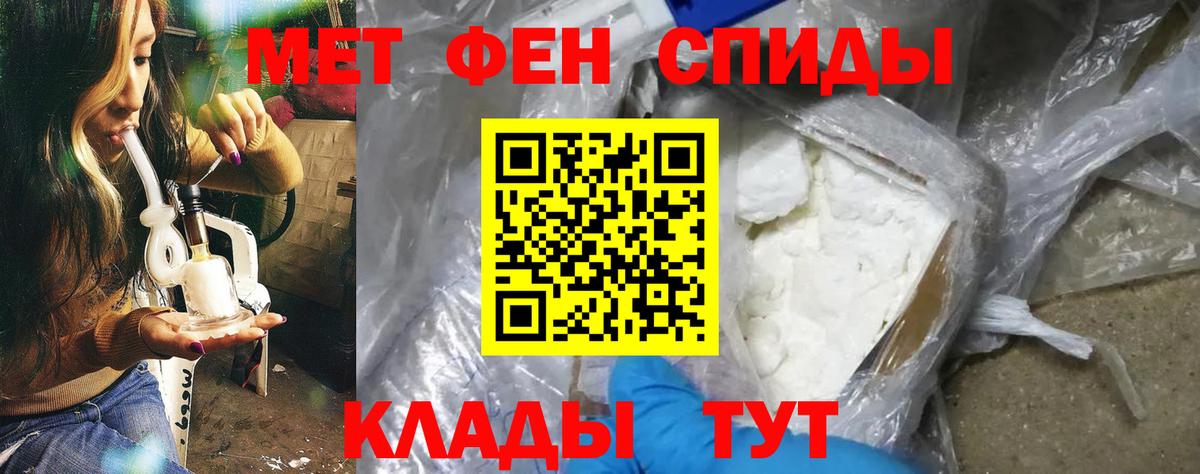 Амфетамин Premium  Амфетамин  Сургут  Вход с VPN 