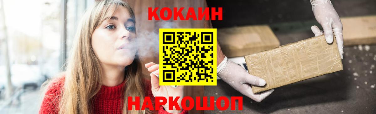 COCAIN Боливия Сургут
