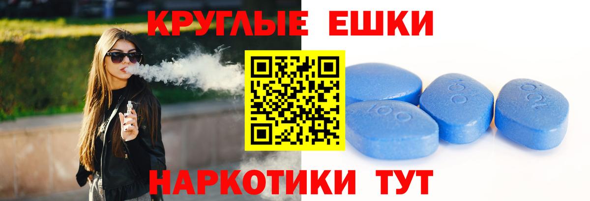 ЭКСТАЗИ MDMA Сургут