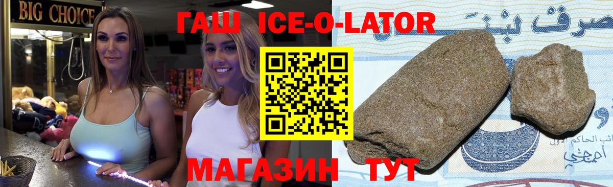 Сургут  ГАШИШ гашик  ГАШИШ hashish  Вход с VPN 