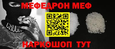 скорость mdpv Обь