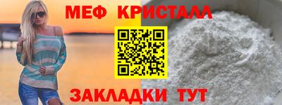 мефедрон Нягань