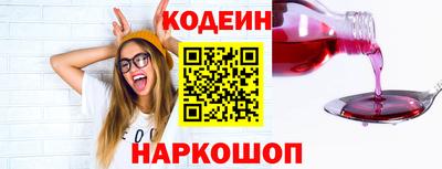 мефедрон Нягань