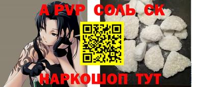 скорость mdpv Обь