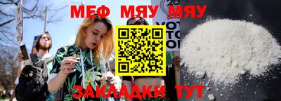 мефедрон Нягань