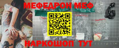 мефедрон Нягань