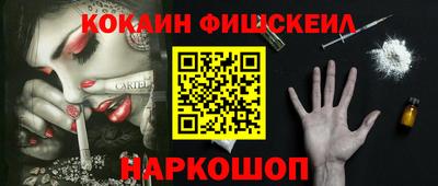 мефедрон Нягань