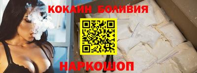 героин Обнинск