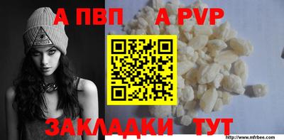 мефедрон Нягань