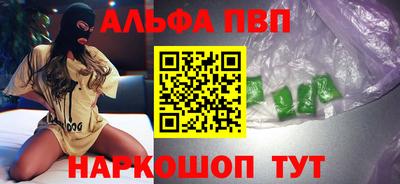 героин Обнинск