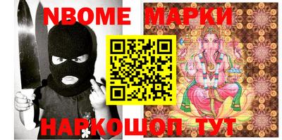 героин Обнинск