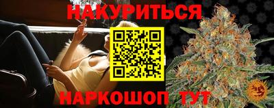 героин Обнинск