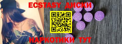 скорость mdpv Обь
