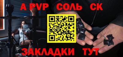 скорость mdpv Обь