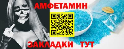 скорость mdpv Обь
