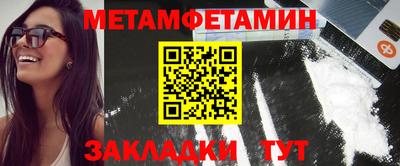 героин Обнинск