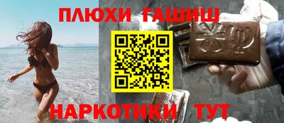 героин Обнинск