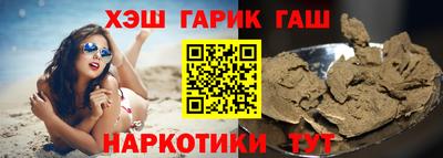 героин Обнинск