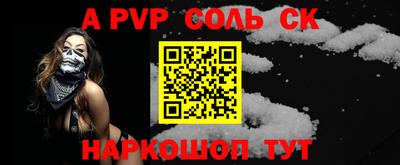скорость mdpv Обь