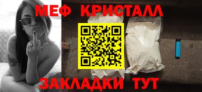 мефедрон Нягань