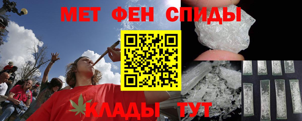 Метамфетамин Декстрометамфетамин 99.9% Сургут