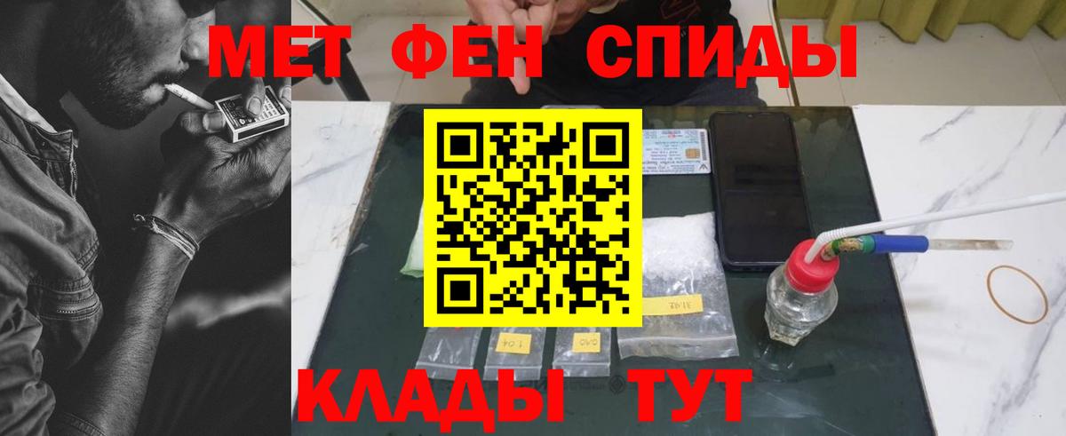 Сургут  Метамфетамин Methamphetamine  Вход с VPN  Метамфетамин Methamphetamine 