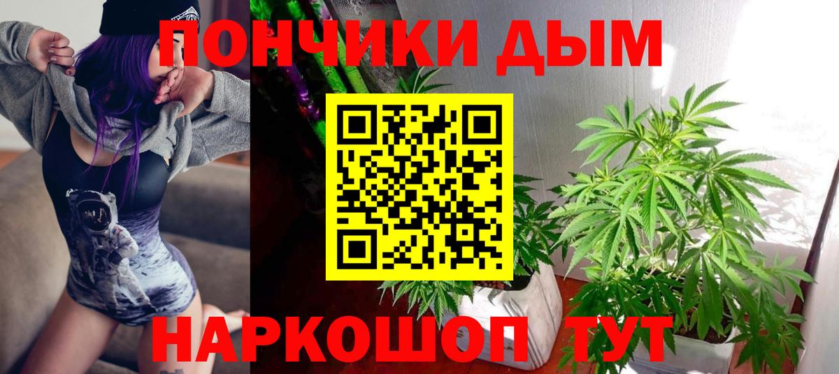 Мефедрон кристаллы  Сургут  Cocaine  Каннабис  Вход с VPN  ГАШ  ГАШ 