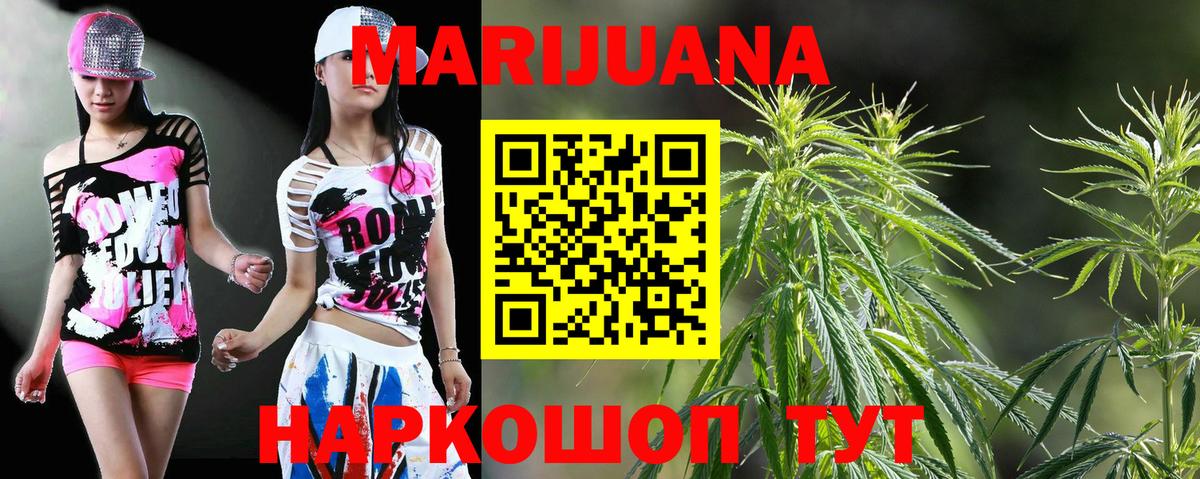 Каннабис Bruce Banner  Вход с VPN  Бошки марихуана LSD WEED  Бошки марихуана план  Сургут  Конопля гибрид 